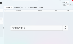 Featured image of post 开源工具