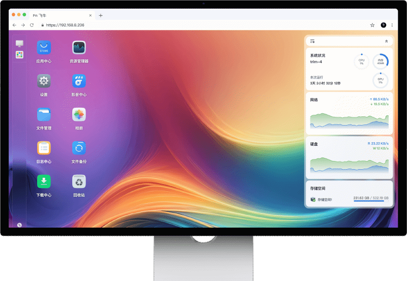 Featured image of post 飞牛NAS使用Lucky实现动态域名解析
