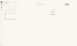 Featured image of post 飞牛NAS Docker Compose 部署Memos教程