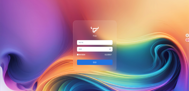 Featured image of post 飞牛OS安装教程